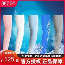 MEGA Meijia golf sleeve ice silk cotton comfortable breathable perspiration non-slip sleeve summer ice cool shade