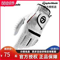 Taylormade Golf Gloves Mens Lambskin non-slip wear-resistant breathable gloves Exercise supplies