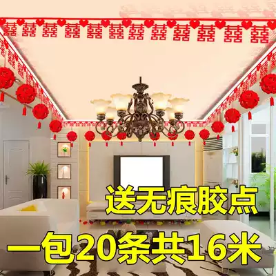 Wedding living room Wedding room decoration supplies Creative red double happiness word pull flower door curtain Wedding new house set pendant