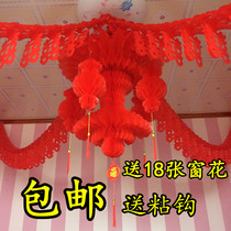 Wedding supplies pull flower wedding room pull flower happy word pull flower pull color belt new room decoration layout