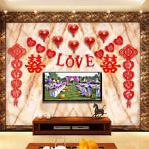 Wedding supplies Pull flower decoration Wedding room festive decoration TV wall stickers Large happy word curtain package couplet pendant