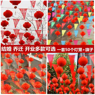 Happy word flag bunting string flag pennant wedding wedding bunting wedding supplies all red triangle string flag opening