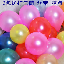 Birthday surprise Party Wedding decoration Multicolored balloons Wedding room banquet decoration Wedding festive balloons