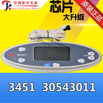 New suitable Gree air conditioning display board 300001060343 Aristocrat 3451 receiving board 30543011