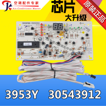 New suitable Gree air conditioning 2P wind show cabinet machine display board 3953Y 30543912 operation board control board