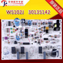 New suitable Gree air conditioning circuit board computer board motherboard W5102J 30135142
