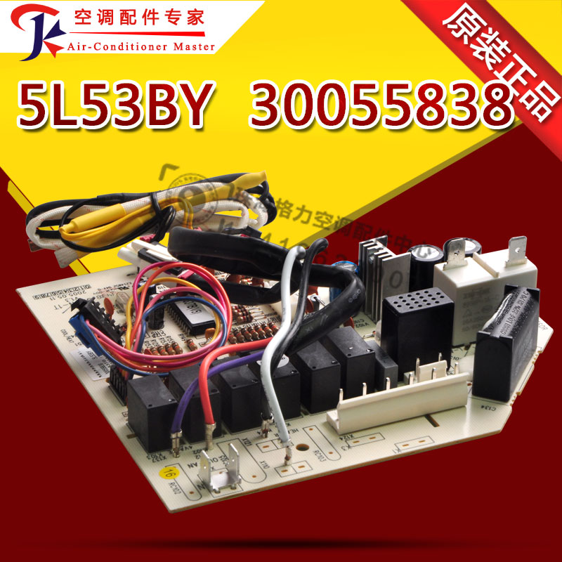 suitable for gree air conditioning 5l53by motherboard 300558381 30055838 new hook circuit board
