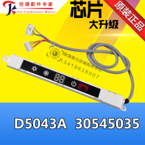 New suitable Gree air conditioning D5043A display board 30545035 New Oasis remote control receiving board