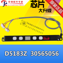New suitable Gree air conditioning display board D5183Z 30565056 remote control receiving board circuit board