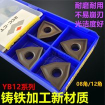 Zhuzhou Diamond CNC blade YB12 WNMG080408-SS WNMG080412-SS cast iron processing