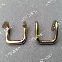 Ratchet tensioner tensioner tensioner 2 inches 50MM Jinchanglong truck special hook