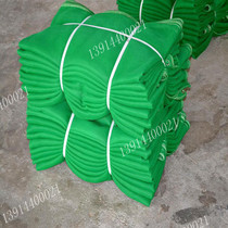 Secret net safety net dust net cheap price net protection net for only 8 5 yuan a piece