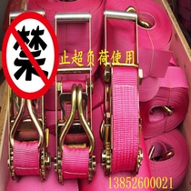 Marine Bundle Truck Tensioner Bundle Belt 7 5cm Container Tensioner