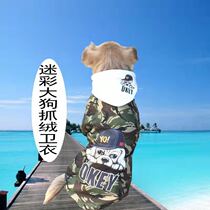 Big dog winter clothes plus velvet warm pet sweater medium and large dog clothes golden retriever husky Samoyed tide clothes