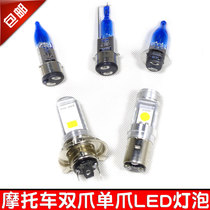 Motorcycle 12V hernia bulb Jialing 70GS125 Dayang 48QHJ110 bulb 6V headlight LED