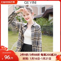 2022 new spring Korean version of loose wear Joker design sense niche long sleeve shirt shirt shirt Women