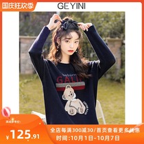 Ge Yini 2021 new autumn winter loose lazy wear long top sweater sweater women