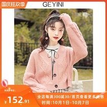 Ge Yini 2021 new autumn pink V-neck coat small man sweater coat cardigan sweater sweater women