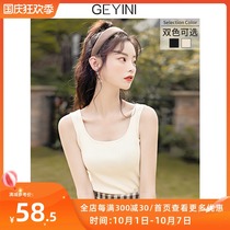 Ge Yini Autumn white sleeveless top beauty back wear short style inside base shirt knitted sling Vest Women