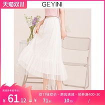 Autumn and winter white high waist crotch small man slim skirt long skirt mesh dress a skirt skirt women