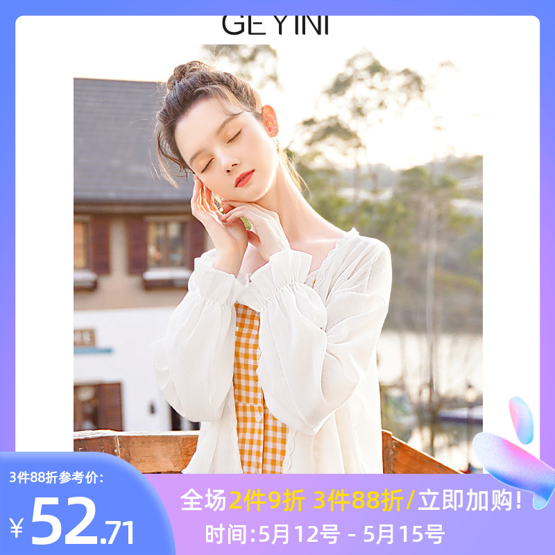 2022 new spring and summer trumpeter sleeve fairy blouse superfairy cape with skirt short outside lap shirt and snow-spinning jersey woman