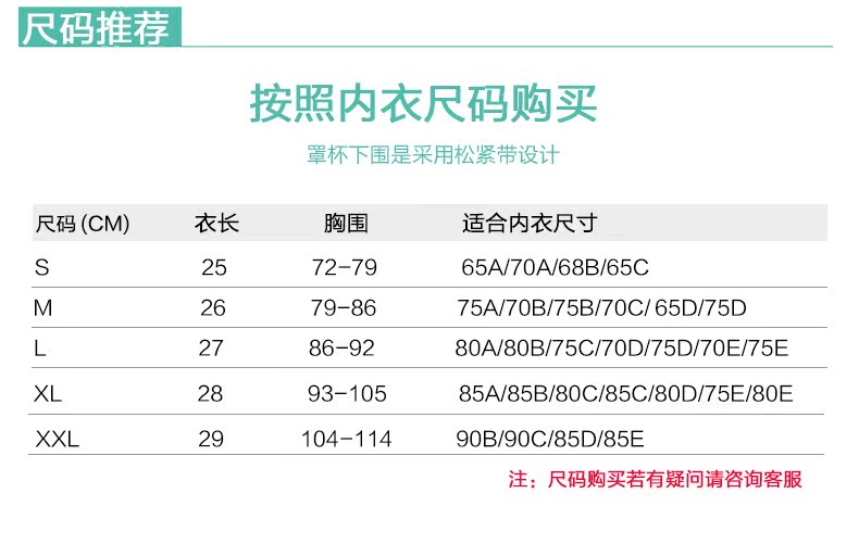 鋼索錶帶女表gucci 帶胸墊短款bra-t 女文胸內衣一體吊帶衫 無鋼圈打底抹胸裹胸背心 表gucci