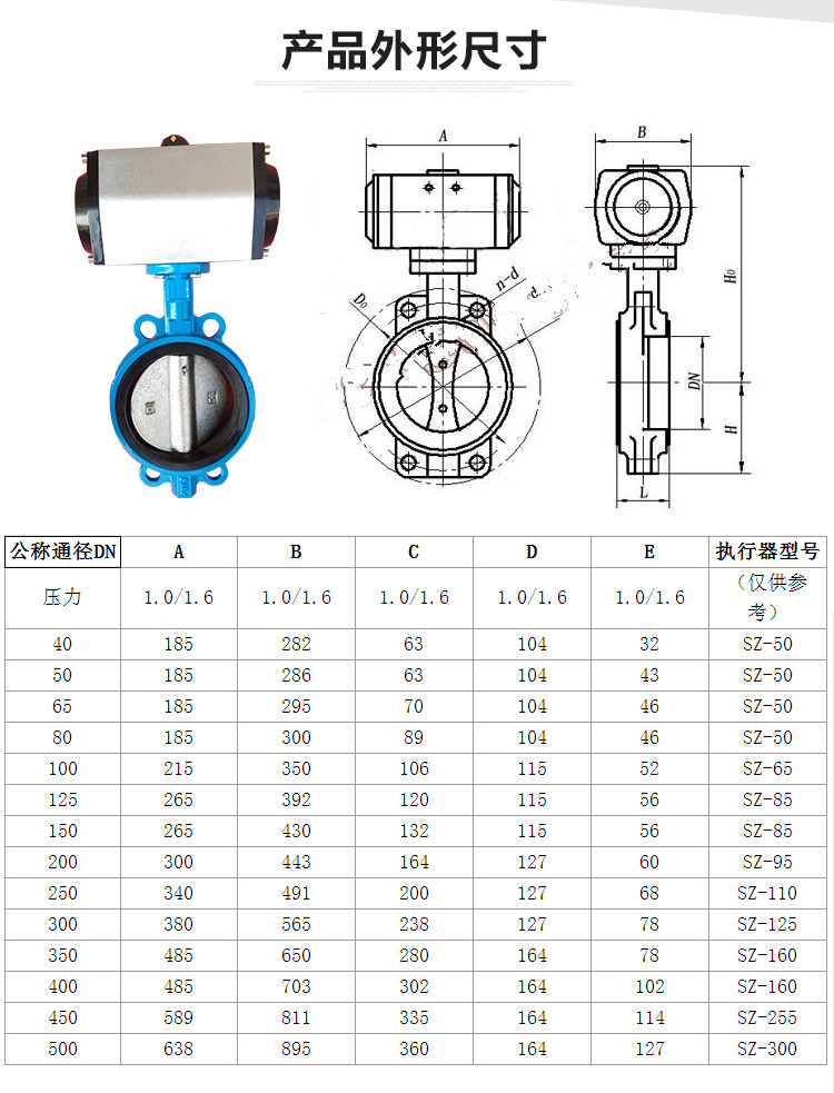 d671x-16气动蝶阀