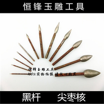 Jade carving tool tip jujube nuclear J needle electronic machine flat machine Gong machine tool Jade agate jade agate jade carving tool