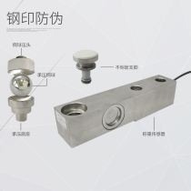 Guangce YZC-3 pressure sensor tumbler 8 tons electronic small loadometer 5t weighing 3T cantilever weighing sensor