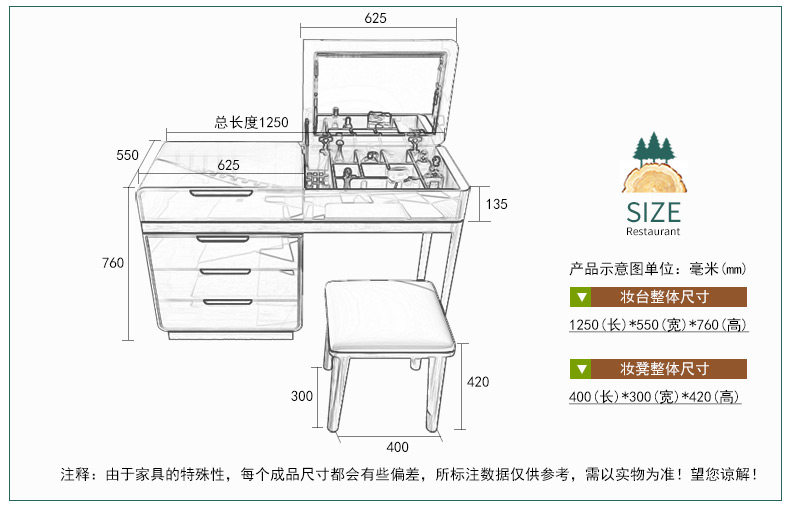 北欧时尚翻盖梳妆台卧室现代简约小户型迷你电脑化妆一体桌经济型