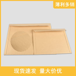 Pressed bubble paper express bag buffer packaging express bag bubble bag protective shock foam bag yellow kraft paper envelope bag