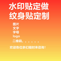 Water sticker custom diy picture bow letter text waterproof simulation tattoo sticker water transfer sticker customized