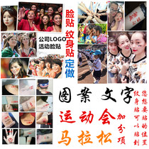 Custom tattoo stickers letter text pattern logo Watermark stickers custom waterproof durable face stickers design customized