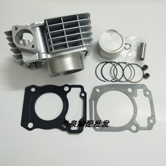 새로운 대륙 Honda CBF150/SDH150-A-B-C-F War Eagle War God Cylinder Medium Cylinder Piston Ring에 적합합니다. 새로운 대륙 Honda CBF150/SDH150-A-B-C-F War Eagle War God Cylinder Medium Cylinder Piston Ring에 적합합니다.