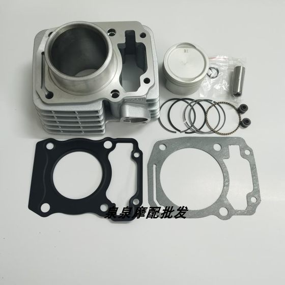 새로운 대륙 Honda CBF150/SDH150-A-B-C-F War Eagle War God Cylinder Medium Cylinder Piston Ring에 적합합니다. 새로운 대륙 Honda CBF150/SDH150-A-B-C-F War Eagle War God Cylinder Medium Cylinder Piston Ring에 적합합니다.