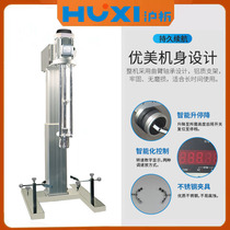 Shanghai Homogenizer Laboratory Stainless Steel Industrial Cosmetic Glue Electric Lifting High Speed ​​Shearing Emulsifying Machine