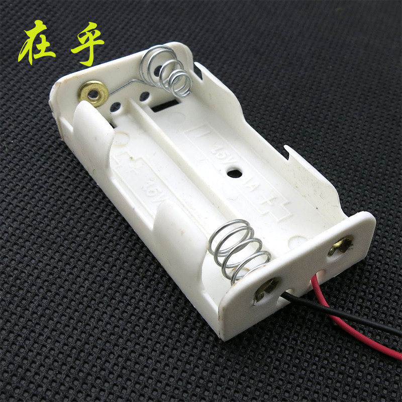 5号2节白色电池盒 简易电池盒 五号干电池盒 diy电池收纳盒