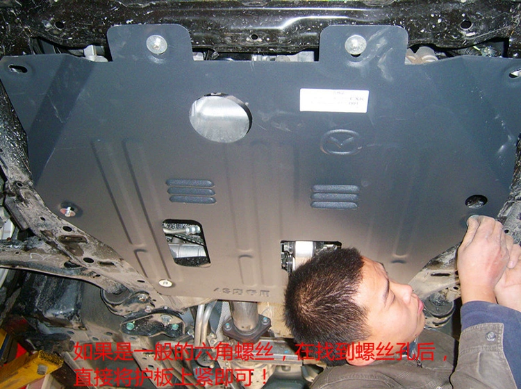 Dongfeng phong cảnh S560 động cơ dưới khiên phong cảnh S560 động cơ đặc biệt dưới tấm lá chắn dưới tấm bảo vệ