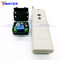 Remote control access control motor lamps wireless remote control switch receiver 12V single switch can penetrate the wall