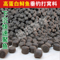 Sturgeon rainbow trout bait nestling fishing pellet feed fast lure fish slow sinking polyfish 2500