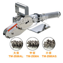  Taiwan TAIMING pneumatic paper stripping machine TM-2536A pneumatic waste cleaning machine waste discharge machine maintenance accessories