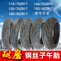 Sports car motorcycle steel radial tire 110 120 140 150 180 55 60 70ZR17 vacuum tire