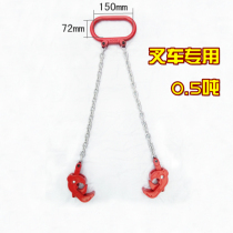 Double-chain oil barrel hanging pliers 1T0 5T oil barrel hook hanging clamp Oil barrel hanging oil barrel clamp Nationwide
