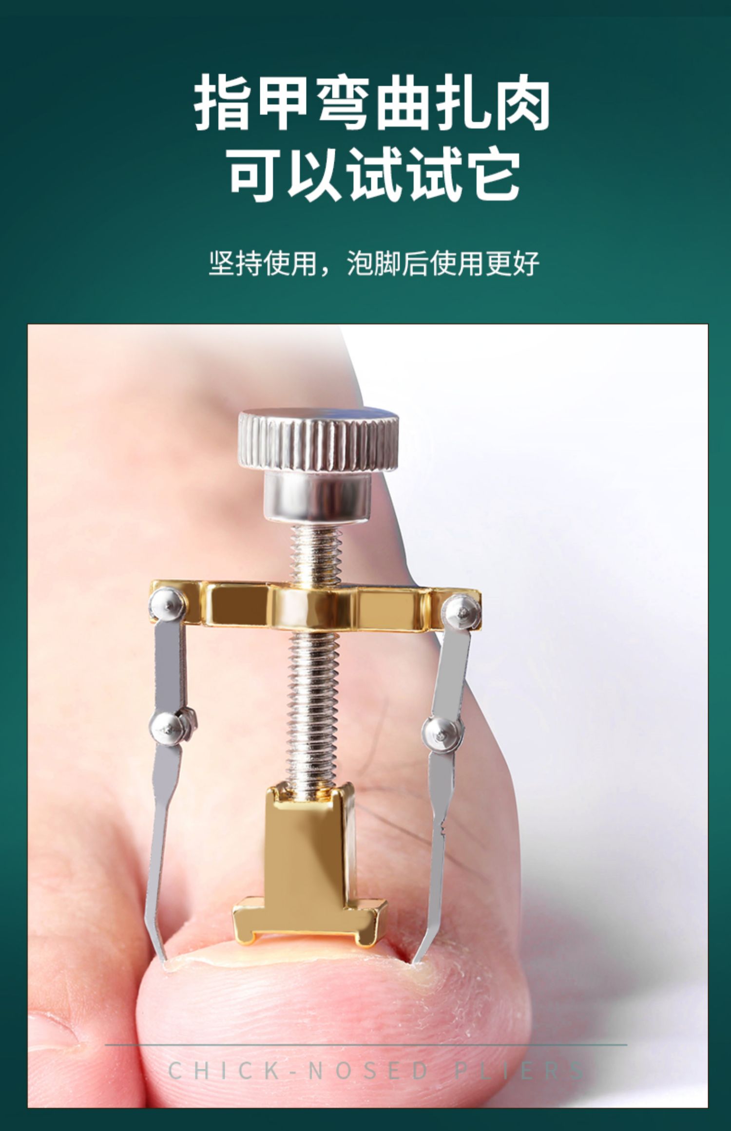 甲沟专用指甲刀炎修脚神器厚脚甲剪指甲刀单个装指甲剪鹰嘴指甲钳