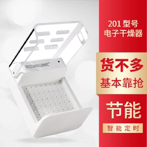 Aid201 timing hearing aid electronic dryer electronic nursing treasure dehumidifier moisture-proof drying box drying box
