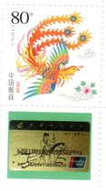 80 80 points 0 8 Yuan discounted stamps auspicious Ruyi personalised stamps with replica ticket pattern random physical figure