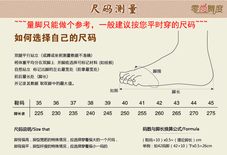 lv的鞋墊長度 零尚舞度老北京佈鞋坡跟高跟佈鞋單鞋棉麻女鞋民族風繡花鞋舞蹈鞋 lv的鞋