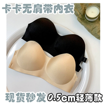 Kaka same style summer dress ABC strapless underwear womens small chest gathered beautiful back no steel ring invisible bra thin section