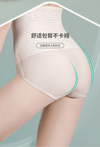 Ultra-thin jelly cooling traceless ice-feeling tummy control pants high-waisted panties butt-lifting and shaping waist slimming briefs for ladies