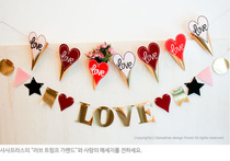 Wedding room Wedding decoration decoration Lahua Proposal confession decoration props Wedding room wedding shooting props love Lahua